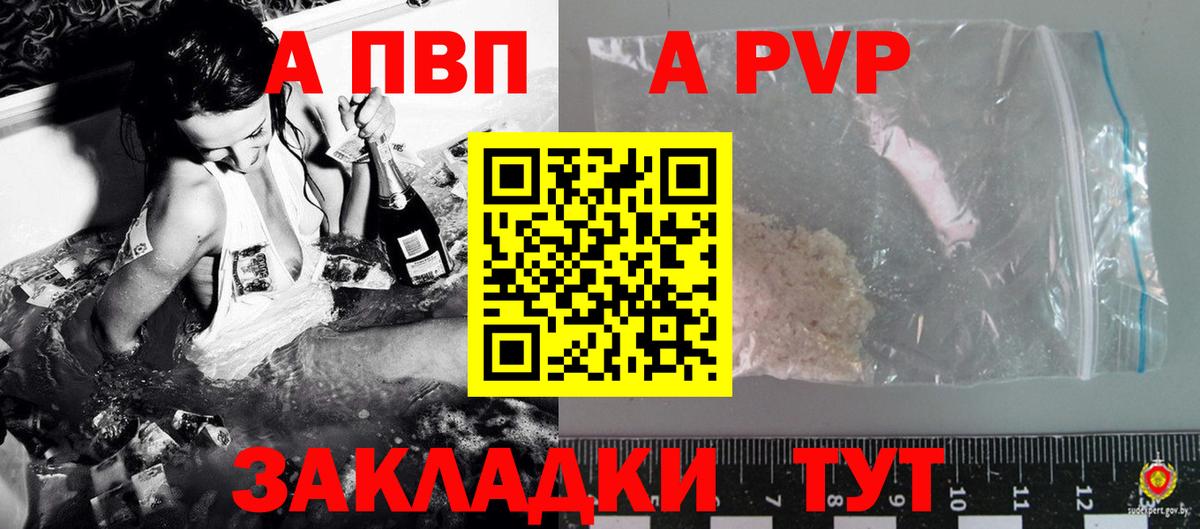 APVP СК КРИС Екатеринбург