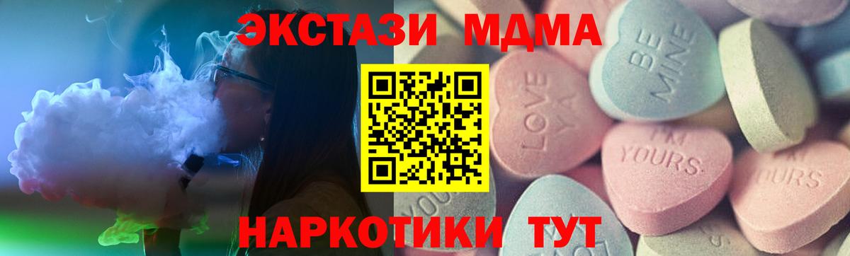 Экстази  Вход с VPN  что такое   Экстази Cube  Екатеринбург 
