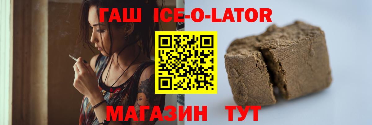 Cocaine  Кодеин  Екатеринбург  Cocaine  Меф МЯУ МЯУ   Вход с VPN  ГАШИШ  Бошки Шишки 