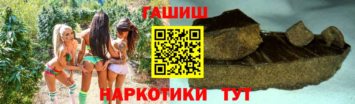 ГАШ ice o lator Екатеринбург
