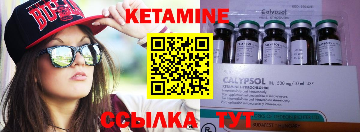 Екатеринбург  КЕТАМИН VHQ  КЕТАМИН VHQ  даркнет формула  Вход с VPN 