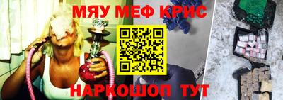мет Балашиха