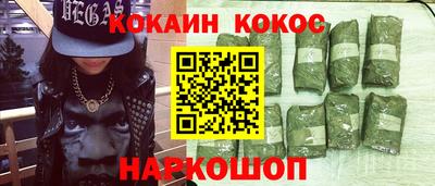 дистиллят марихуана Балахна