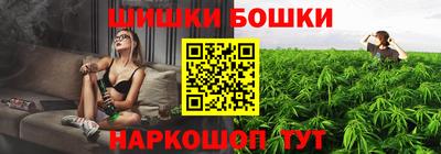 дистиллят марихуана Балахна