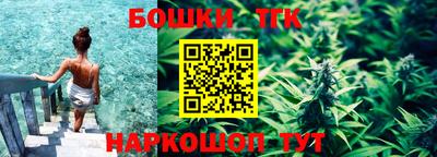 дистиллят марихуана Балахна