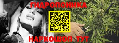 мет Балашиха