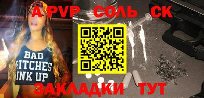 мет Балашиха