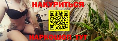 мет Балашиха