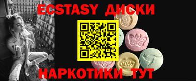 дистиллят марихуана Балахна
