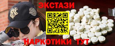2c-b Камень-на-Оби