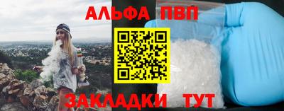 мет Балашиха