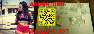мет Балашиха
