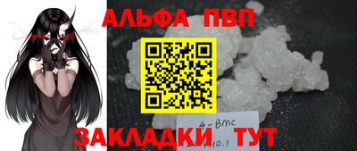 мет Балашиха