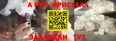 мет Балашиха