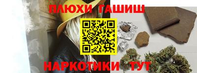 мет Балашиха
