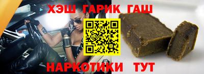 дистиллят марихуана Балахна