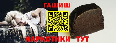 дистиллят марихуана Балахна