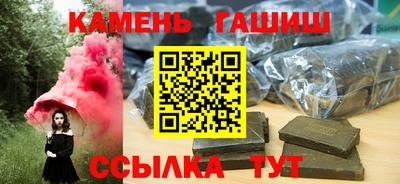 дистиллят марихуана Балахна