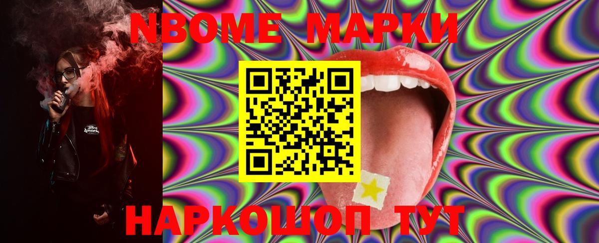 LSD-25 экстази кислота Екатеринбург