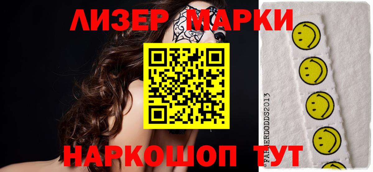 Лсд 25 экстази ecstasy  LSD-25 экстази кислота  Екатеринбург  Лсд 25 экстази  Вход с VPN 