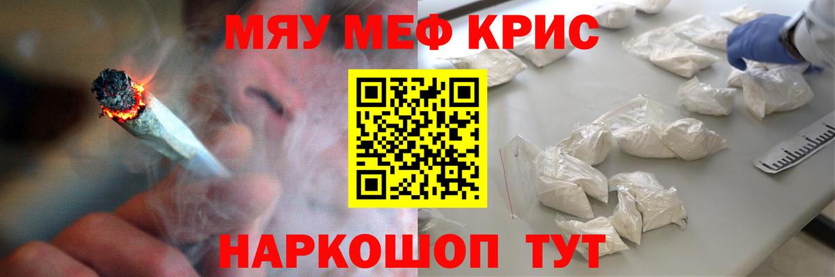 Меф 4 MMC  МЕФ  Екатеринбург  Мефедрон VHQ  Вход с VPN 