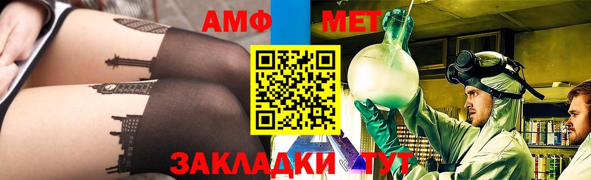 Екатеринбург  Метамфетамин  Вход с VPN  Метамфетамин кристалл  Метамфетамин кристалл 